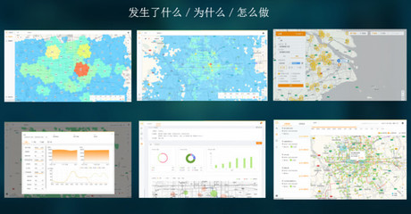 獨(dú)家 葉杰平深度解析“滴滴大腦”如何以大數(shù)據(jù)賦能未來出行服務(wù)